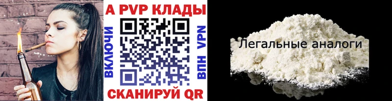 APVP VHQ  Тайга 