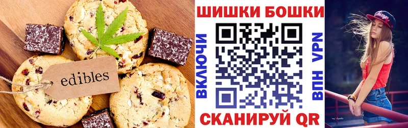 купить наркотики сайты hydra рабочий сайт Еда ТГК конопля Тайга