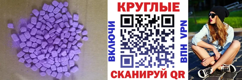 хочу   Тайга  Ecstasy 280мг 
