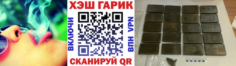гидра как войти  Тайга  ГАШ гашик  дарнет шоп 