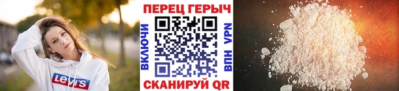ГЕРОИН белый  закладки  Тайга 