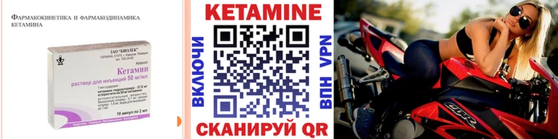 OMG tor  Тайга  Кетамин ketamine  цена  