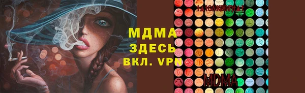 кокс Арсеньев