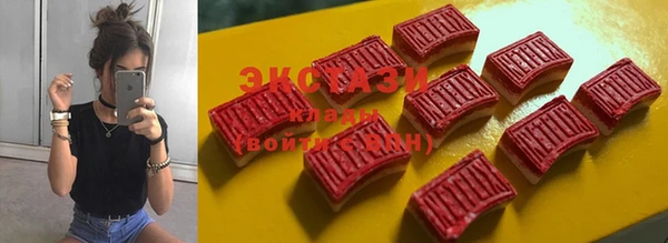MESCALINE Армянск