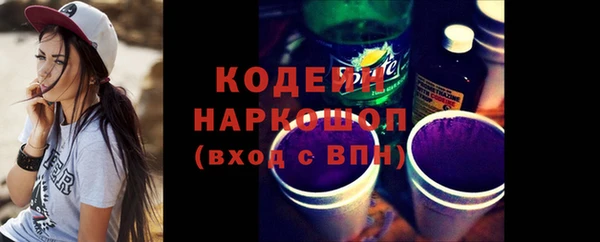 альфа пвп VHQ Протвино