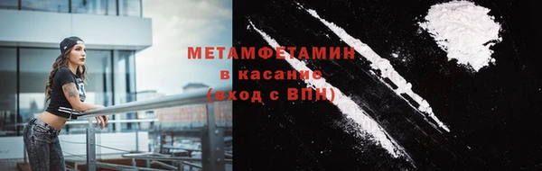 скорость Аркадак