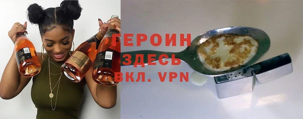 MESCALINE Армянск
