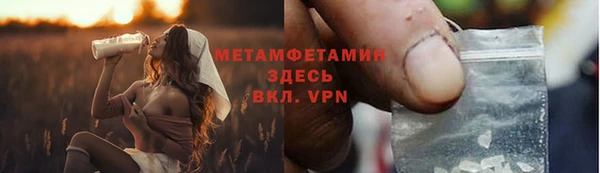 скорость Аркадак