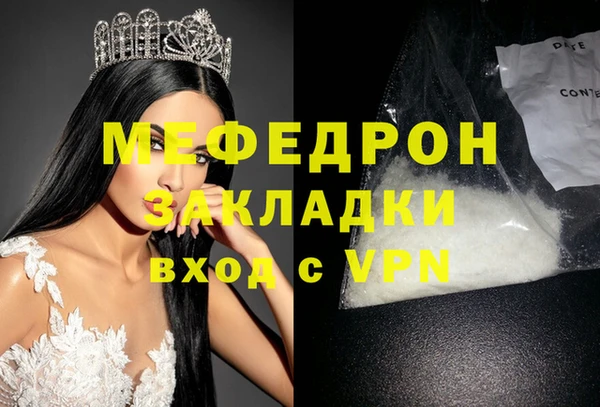 MESCALINE Армянск
