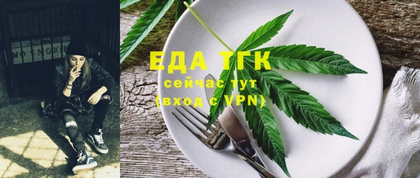 скорость Аркадак