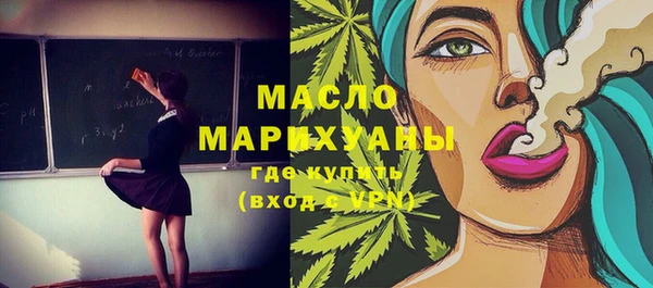MESCALINE Армянск