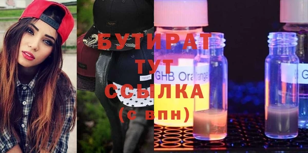 MESCALINE Армянск