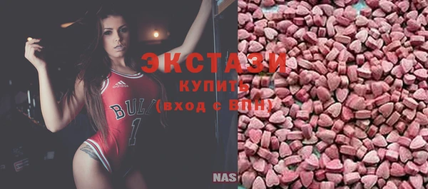 MESCALINE Армянск