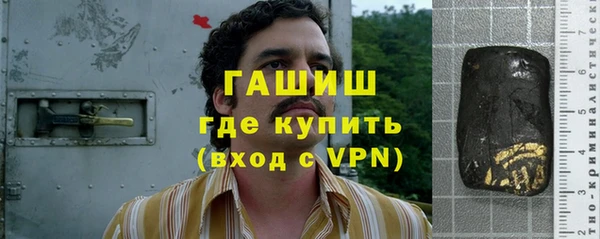 MESCALINE Армянск