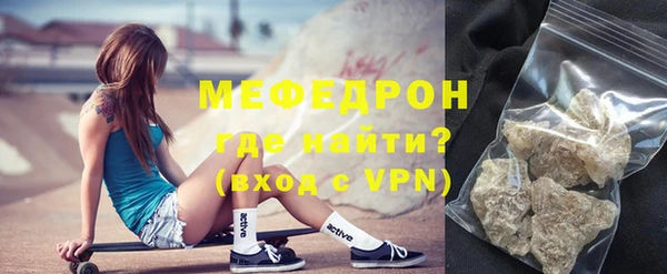 MESCALINE Армянск