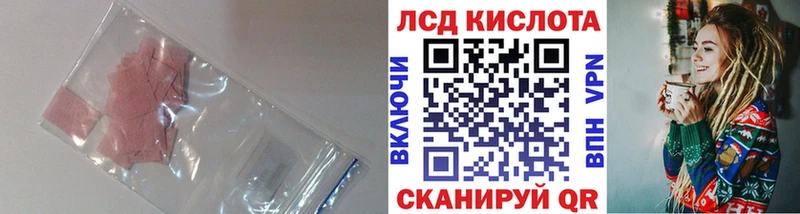 ЛСД экстази ecstasy  Тайга 