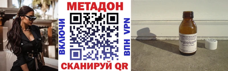 продажа наркотиков  Тайга  МЕТАДОН кристалл 