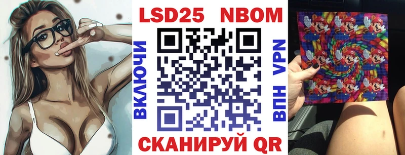 где продают   дарк нет официальный сайт  Марки NBOMe 1500мкг  Тайга 